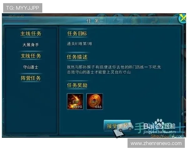 太阳集团游戏网站：畅享无限乐趣与丰厚奖励的最佳选择